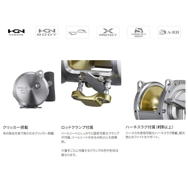 （26年5月新商品） シマノ 26 タリカ 50II （5月発売予定／ご予約受付中） （小型商品）の画像