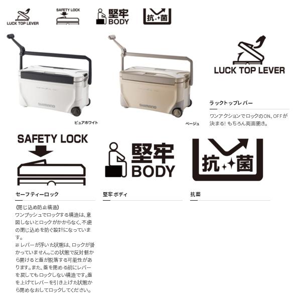 ≪21年8月新商品！≫ シマノ スペーザ ベイシス 250 キャスター NS-D25U ピュアホワイト 25L 