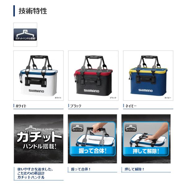 ≪'17年9月新商品!≫ シマノ バッカンEV BK-016Q ブラック 40cm|chouka|02