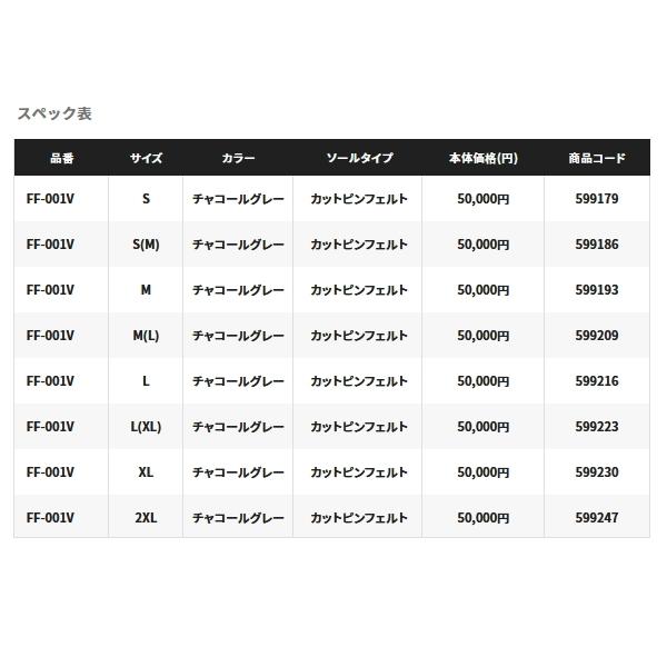 （22年11月新商品） シマノ ドライシールド＋4 ストレッチウェーダー カットピンフェルト FF-001V チャコールグレー XLサイズ 爆買_3