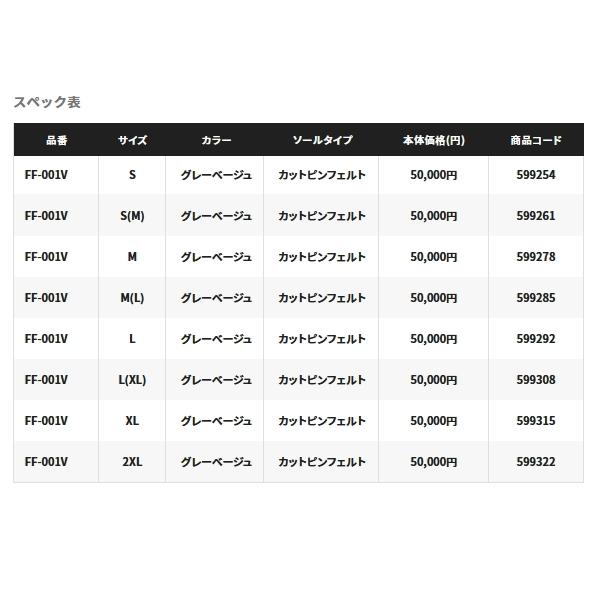 （22年11月新商品） シマノ ドライシールド＋4 ストレッチウェーダー カットピンフェルト FF-001V グレーベージュ L（XL）サイズ　100 爆買_3