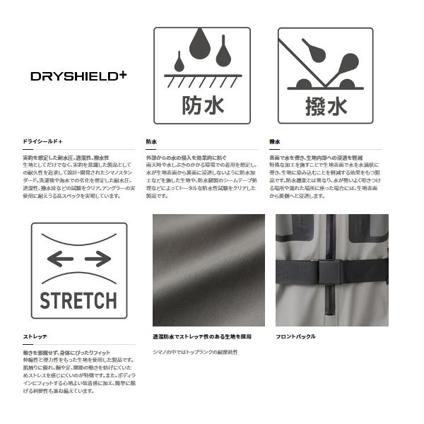 シマノ（SHIMANO） （22年11月新商品） ドライシールド＋4 ストレッチ
