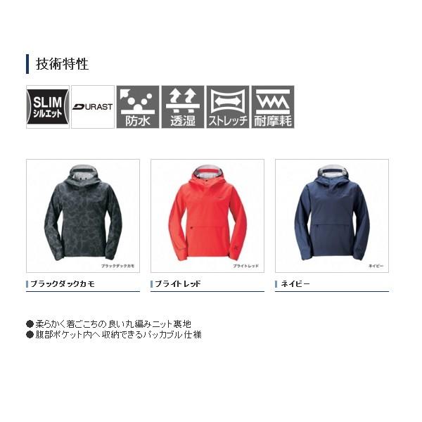 （SALE大特価） （20年3月新商品） シマノ XEFO・デュラスト アノラックレイン RA-26JT ブラックダックカモ XLサイズの画像