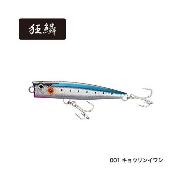 シマノ - （20年6月） コルトスナイパー 鍵を掛ける受けが良いか細い140F AR-C OP-114R 001 キョウリンイワシ 140粍／45g（4個仕かける） （小型商いもの）