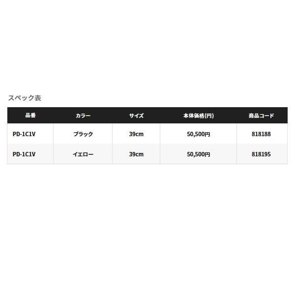 （22年4月新商品） シマノ 鮎ダモ リミテッド プロ PD-1C1V ブラック 39cmの画像