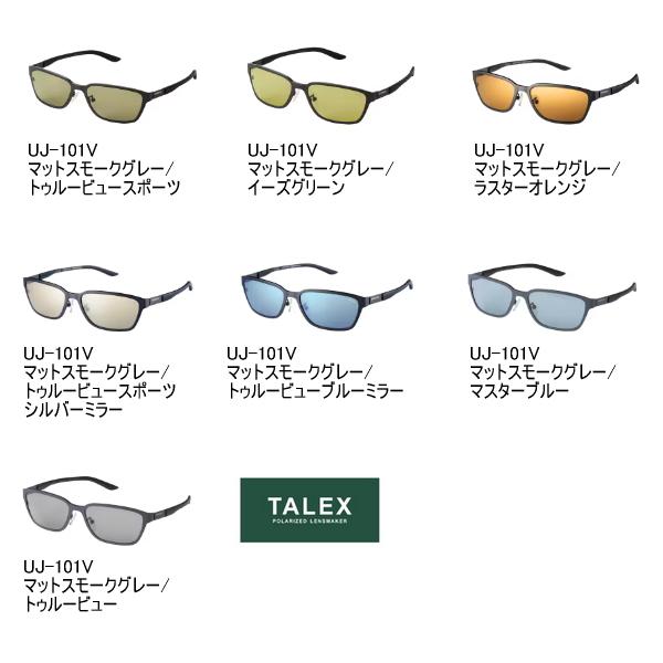 シマノ（SHIMANO） タレックス STL101 UJ-101V マットスモークグレー