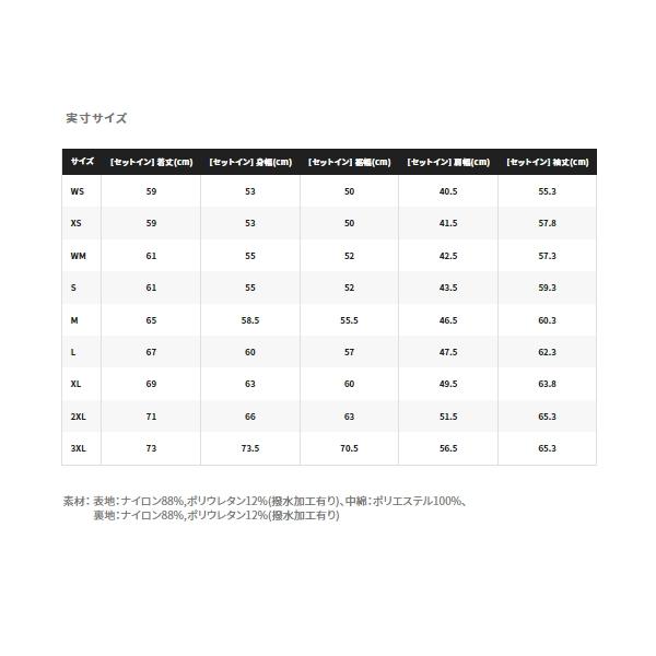 セール 22年9月新商品 シマノ アクティブインシュレーションジャケット フーディ Wj 056u ネイビー Wmサイズ 9月発売予定 ご予約受付中 Www Gtasavegames Com