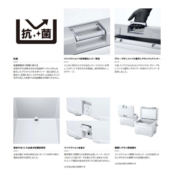 【クーポン】 ≪23年4月新商品！≫ シマノ アブソリュートフリーズ リミテッド NB-232W クールホワイト 32L 【大型商品1/代引不可】 【E9153098473】(32091円)