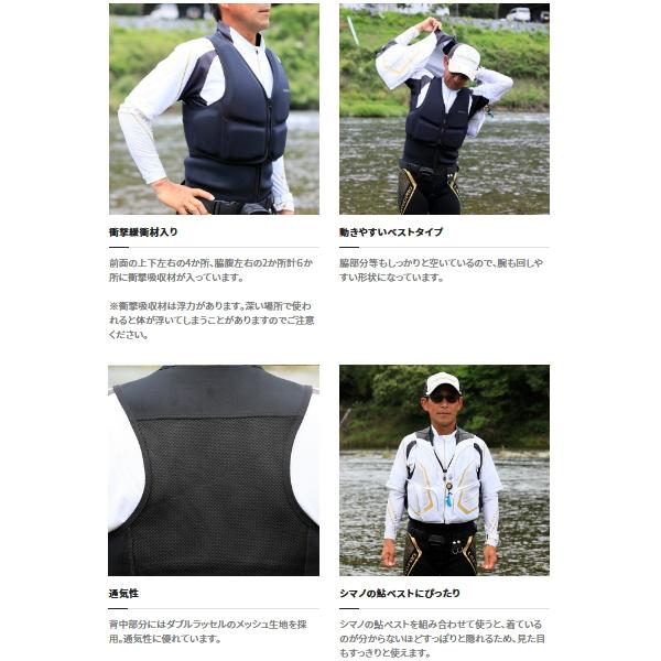 シマノ（SHIMANO） （23年3月新商品） ガードベスト FI-027W ブラック