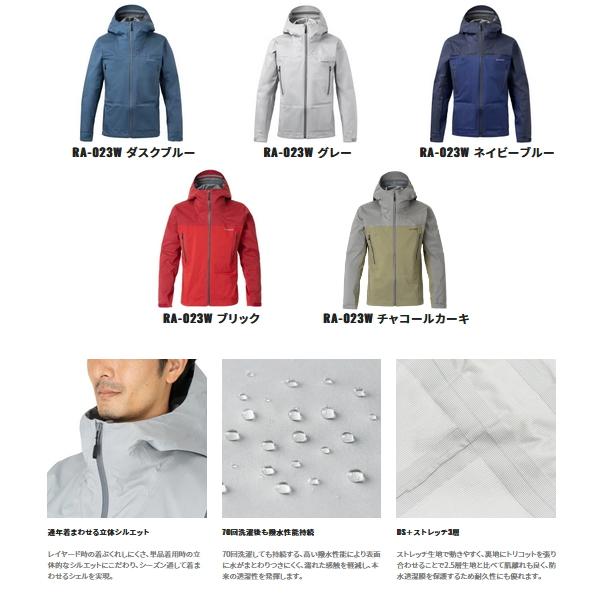 ≪23年4月新商品！≫ シマノ アングラーズシェル ジャケット 01 RA-023W ブリック Mサイズ 