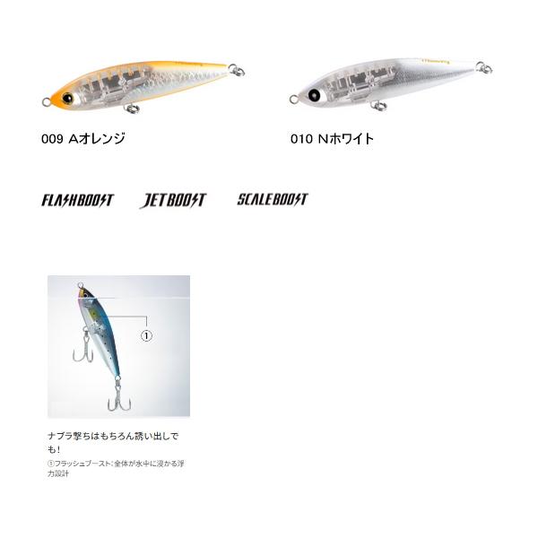シマノ ≪'23年5月新商品！≫ オシア ヘッドディップ 175F