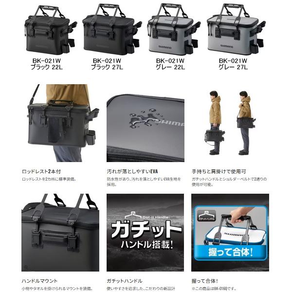 シマノ（SHIMANO） （23年9月新商品） ロッドレスト タックルバッグ