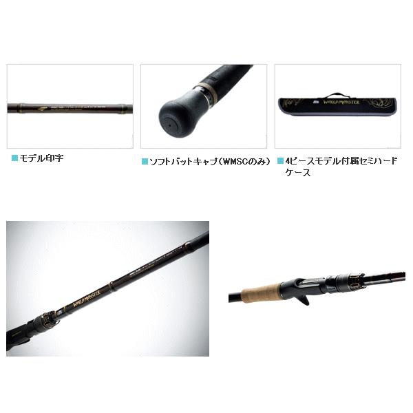Abu Garcia（アブガルシア） （16年3月新商品） ワールドモンスター