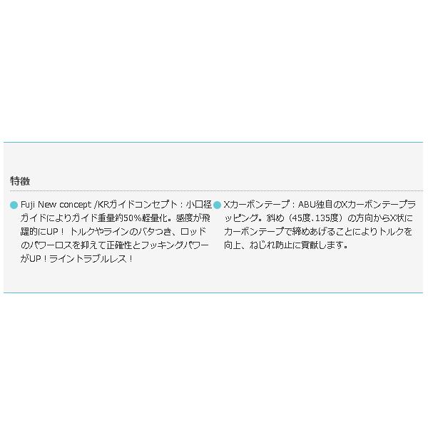 （17年6月） アブガルシア ソルティースタイル ライトショアジギング STLS-1062M40-KR（仕舞163.5cm） （保証書付） （大型1／代引と離島不可）_2