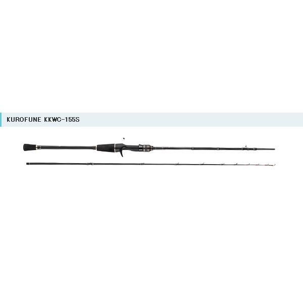（17年7月新商品） アブガルシア 黒船 カワハギ KKWC-155S （仕舞寸法 80.5cm） 爆買