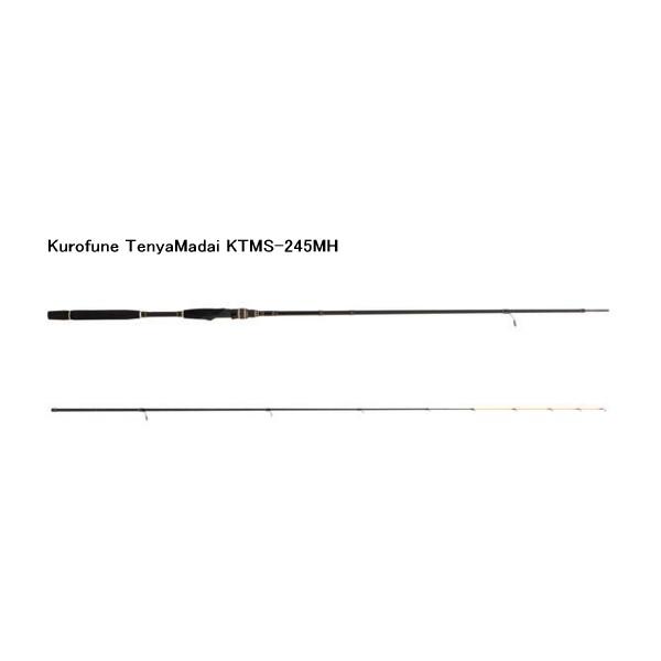 （20年5月新商品） アブガルシア 黒船 テンヤマダイ KTMS-245MH （仕舞寸法 126.0cm） （保証書付） 爆買