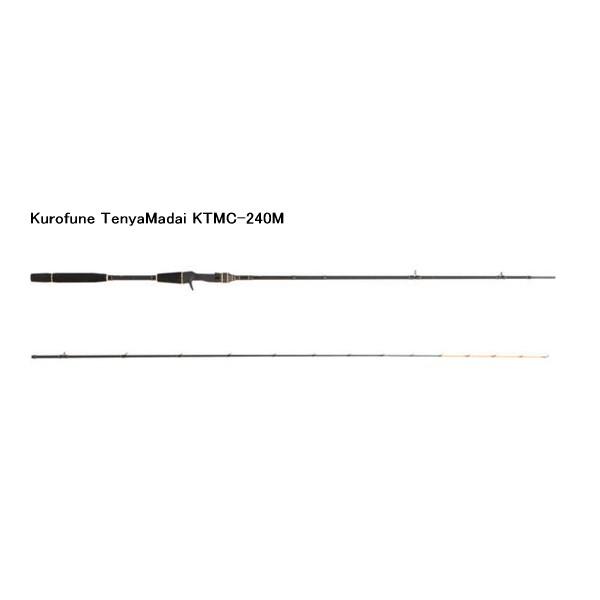 （20年5月新商品） アブガルシア 黒船 テンヤマダイ KTMC-240M （仕舞寸法 123.0cm） （保証書付） 爆買
