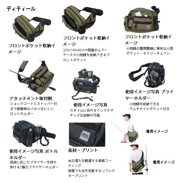 アブガルシア Abu Garcia アブ ワンショルダーバッグ3 Coating ブラック