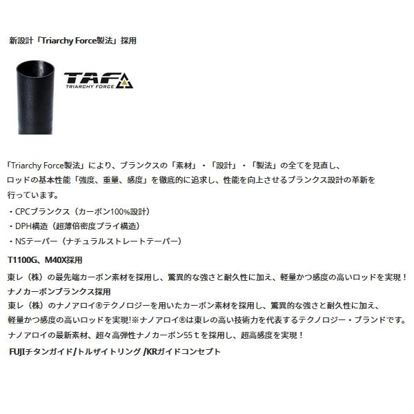 Abu Garcia（アブガルシア） （21年11月新商品） エラディケーター