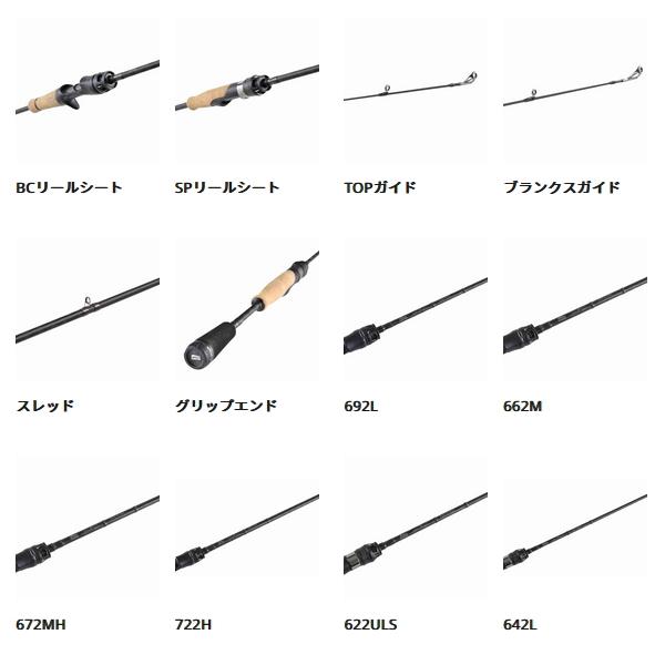 （23年5月新商品） アブガルシア ホーネット スピアーズ HSSS-622ULS （仕舞寸法 98cm） （返品不可） （保証書付）の画像
