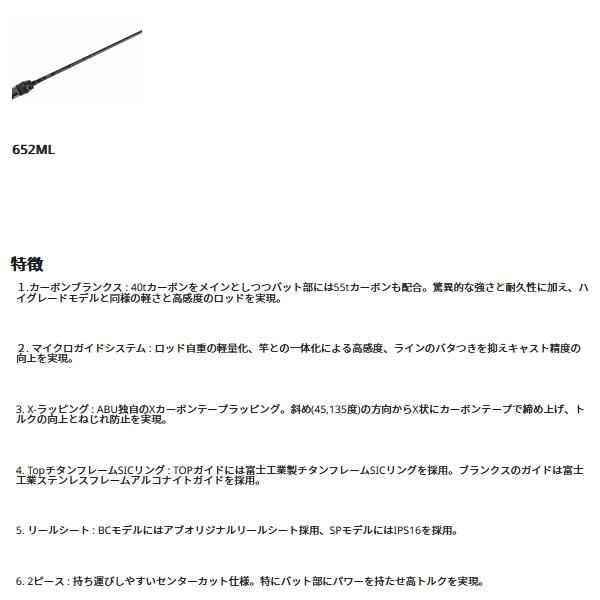 （23年5月新商品） アブガルシア ホーネット スピアーズ HSSS-622ULS （仕舞寸法 98cm） （返品不可） （保証書付）の画像