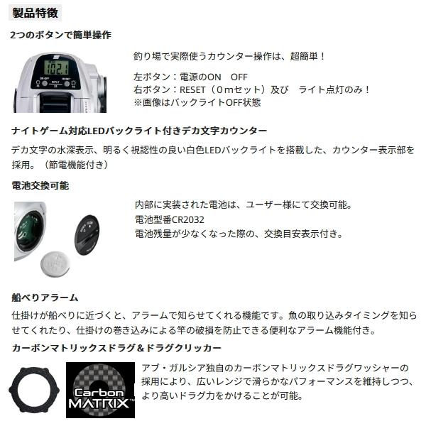 （24年4月新商品） アブガルシア フネ DLC(ディーエルシー) H(右)  （返品不可） （小型商品）の画像