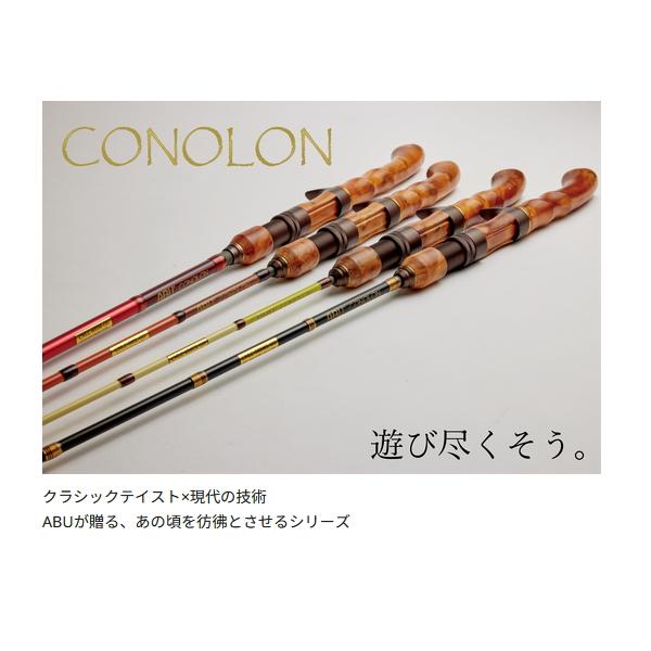 （24年4月新商品） アブガルシア コノロン CNLC-454UL （仕舞寸法 41.5cm） （返品不可） （保証書付）