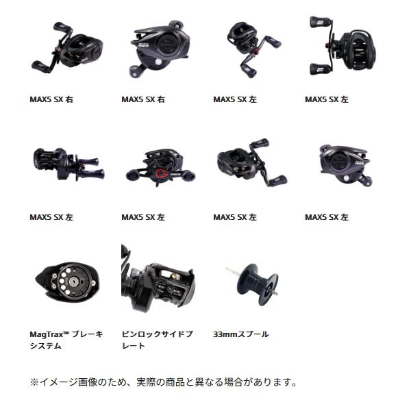 （25年9月新商品） アブガルシア マックス 5 SX (右) （返品不可） （小型商品）の画像