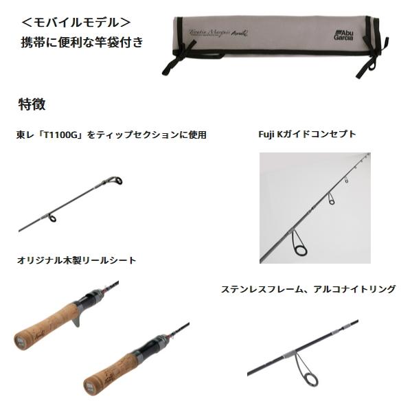 Abu Garcia（アブガルシア） （25年2月新商品） トラウティン マーキス
