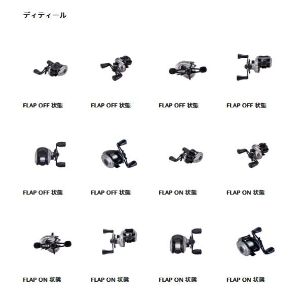 アブガルシア　イージーキャスト MAX X EZCAST（マックス エックス イージーキャスト
