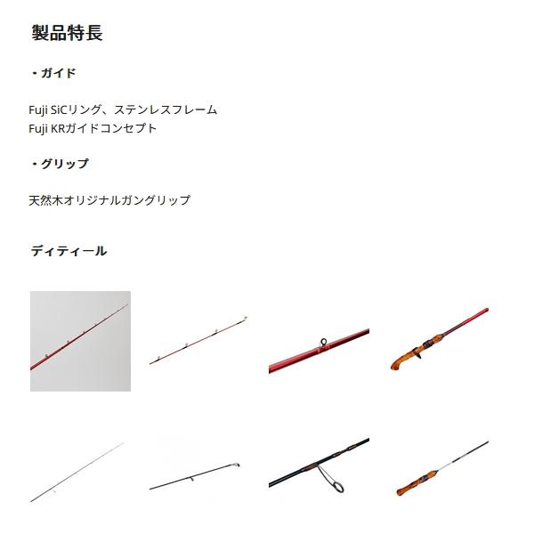 （25年5月新商品） アブガルシア コノロン CNLS-535L （仕舞寸法 38.1cm） （返品不可） （保証書付）