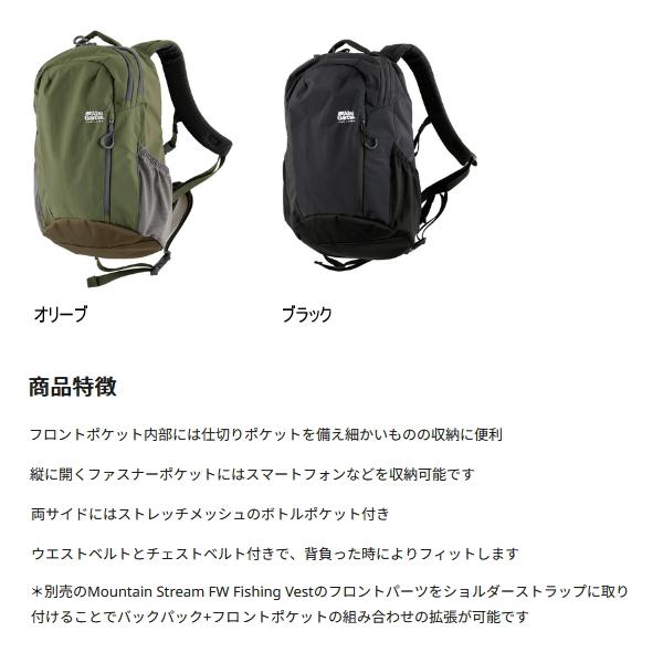 Abu Garcia（アブガルシア） （25年4月新商品） マウンテンストリーム