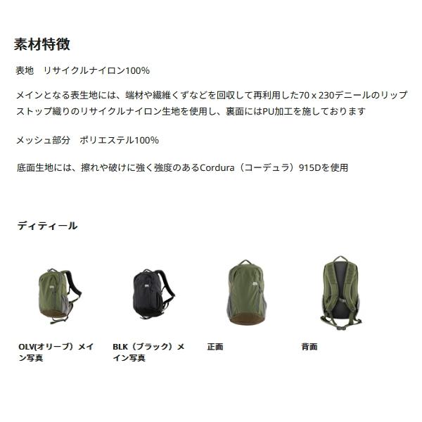 Abu Garcia（アブガルシア） （25年4月新商品） マウンテンストリーム