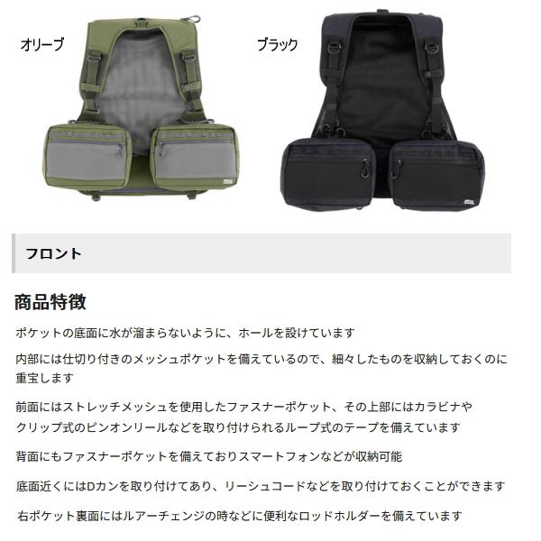 【値下げ】Abu Garcia フィッシングベスト ブラック Abu Garcia ≪'25年4月新商品！≫ アブガルシア マウンテン