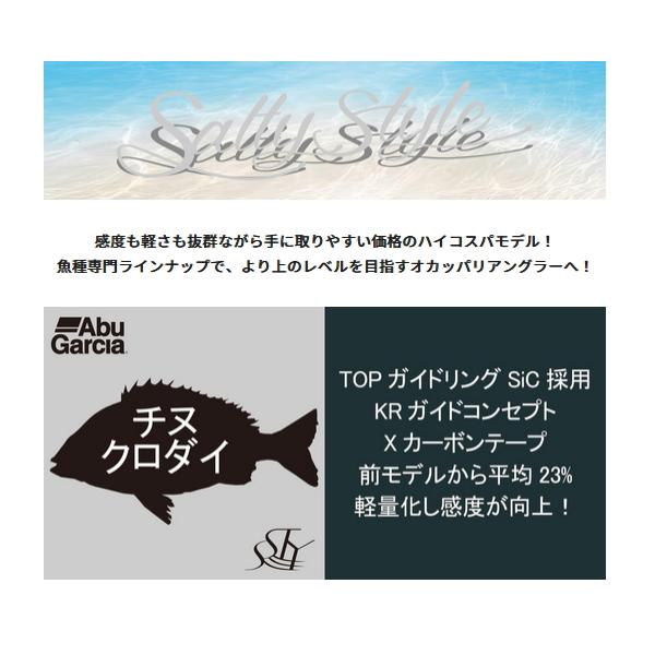 （25年8月新商品） アブガルシア ソルティースタイル クロダイ SYKS-762ML （仕舞寸法 117.0cm） （返品不可） （保証書付）_1