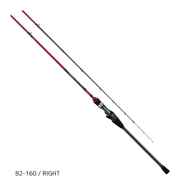 （22年5月新商品） アルファタックル（alpha tackle） アルファソニック カレイ 82-160／右 （仕舞寸法 125cm） 爆買