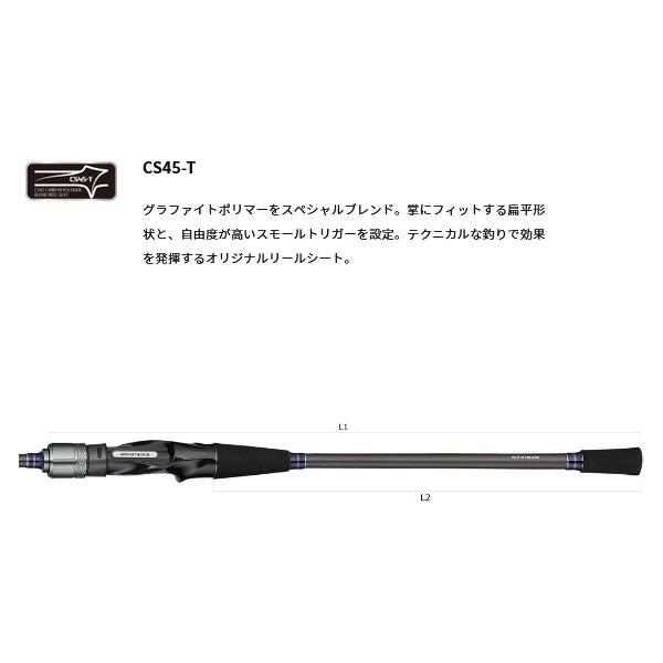 ≪'23年7月新商品！≫ アルファタックル（alpha tackle） カワハギ FT 175MH 〔仕舞寸法 90.5cm〕｜chouka｜02