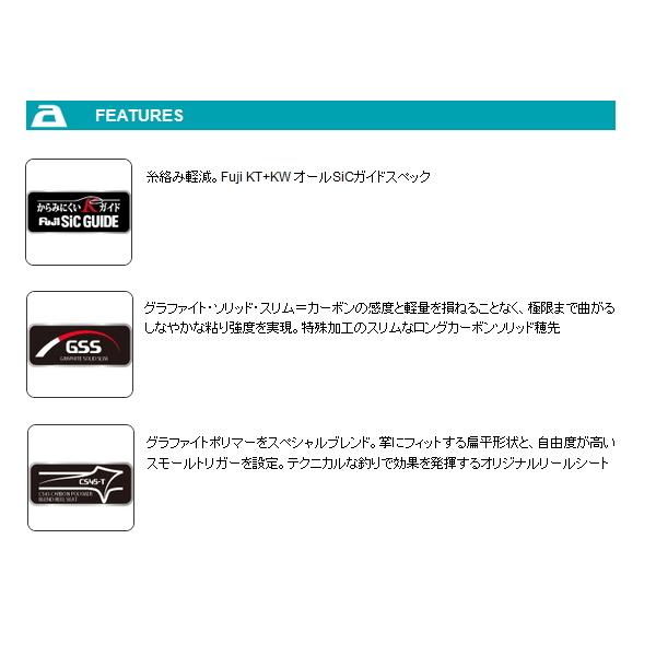 数量は多 039 22年9月新商品 アルファタックル Alpha Tackle 海人 ライトヒラメ 240 Fsl 仕舞寸法 150 5cm 9月発売予定 ご予約受付中 Pmajk Gov Pk