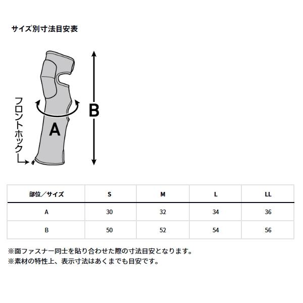 ダイワ ネオゲーター NG-400 ブラック Sサイズの画像