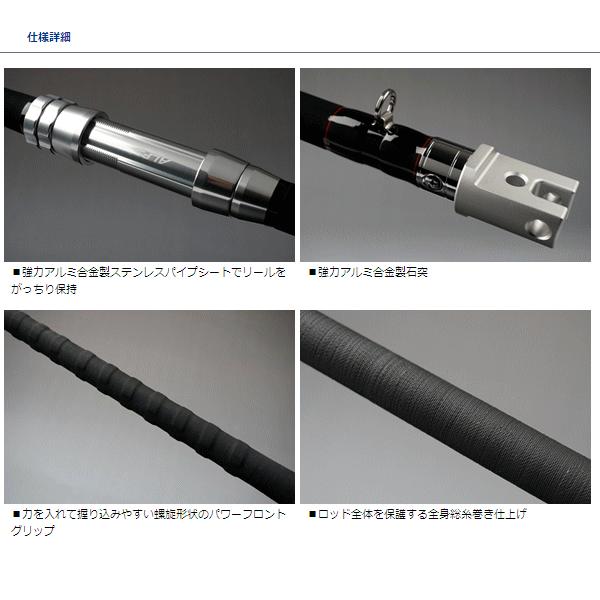 DAIWA（ダイワ） 幻覇王 別誂 クエ H483 （仕舞寸法 174cm） （大型1