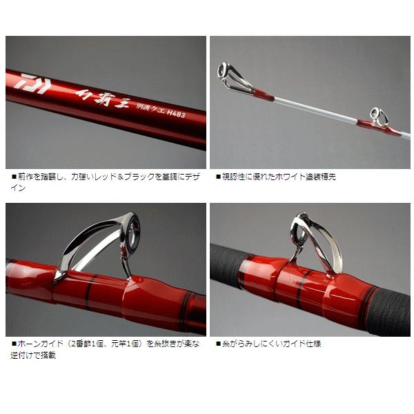 ダイワ　幻覇王　別誂クエ　H483 No.1759 DAIWA（ダイワ） 幻覇王 別誂 クエ H483 （仕舞寸法 174cm） （大型1