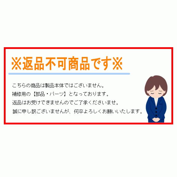 ≪純正部品・パーツ≫ ダイワ '20 オーバーゼア AIR 103MH #1番 【大型パーツ/代引不可】 【返品不可】｜chouka｜02