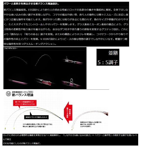 （21年2月新商品） ダイワ リーオマスター SX 真鯛 S-270・N （仕舞寸法 139cm） （保証書付） 爆買_1