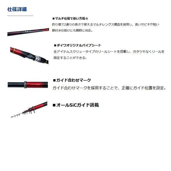 （21年4月新商品） ダイワ 小継 飛竜 3-36MP・N （仕舞寸法 82cm） （保証書付）の画像