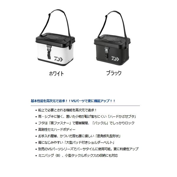 安心発送 21年4月新商品 ダイワ ホワイト S40 A タックルバッグs Vs フィッシングバッグ Binghamtonhots Com