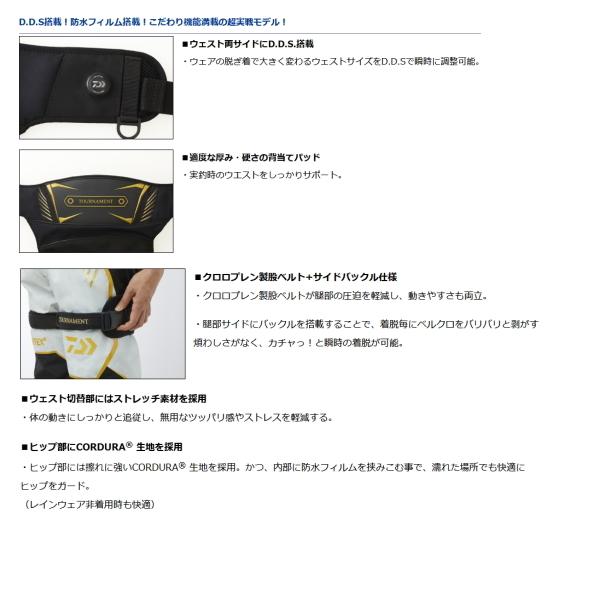 ダイワ トーナメントヒップガード DA-1107T ブラック Lサイズ 爆買_1