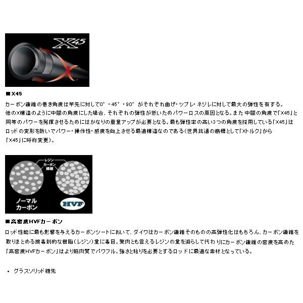 （18年3月新商品） ダイワ シーパラダイス さぐりづり S-300・V （仕舞寸法 92cm）の画像