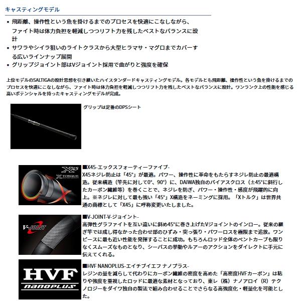 （23年9月新商品） ダイワ アウトレイジ LC76-2 （仕舞寸法 184cm） （保証書付） （大型1／代引と離島不可）の画像