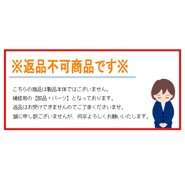 ≪純正部品・パーツ≫ ダイワ '22 オーバーゼア グランデ(サーフモデル) 109ML/M #2番 (元竿) 【返品不可】｜chouka｜02