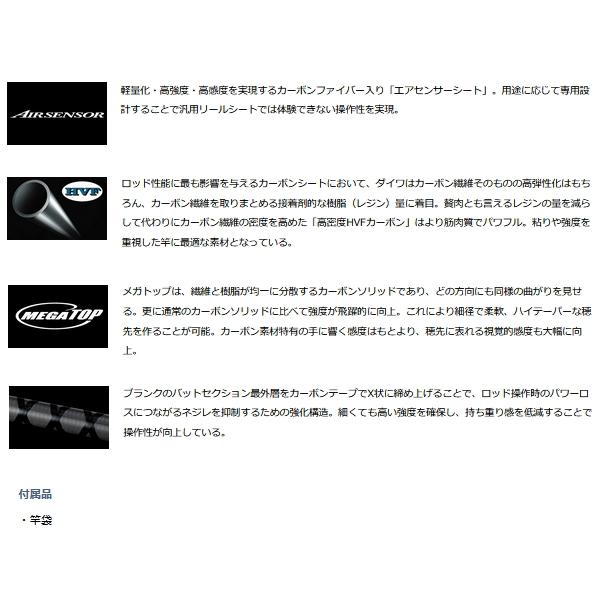（23年3月新商品） ダイワ ブレイゾン S64UL-2 （仕舞寸法 100cm）の画像